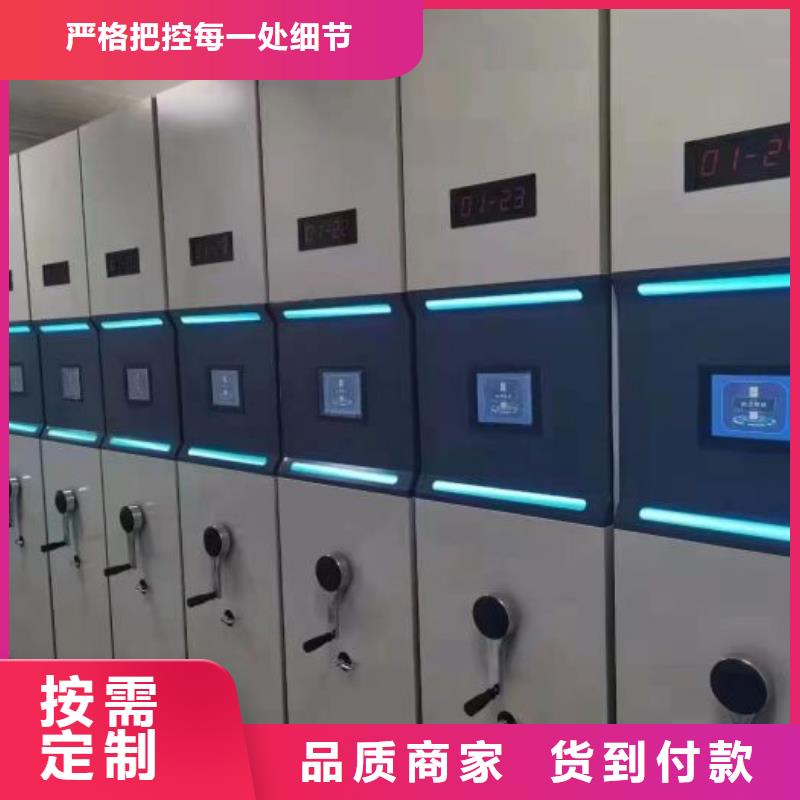 德城|临邑|莱芜|临沂|潍坊|日照|泰安|济宁手动密集柜好产品价格低-移动手动智能文件柜密集档案柜架泽信生产厂家(德州市分公司)