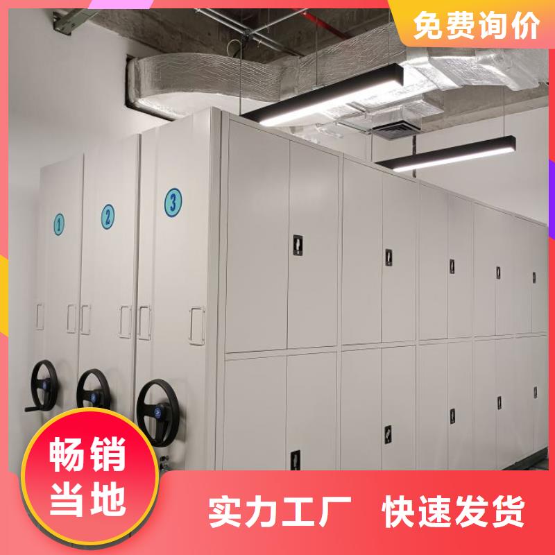 【密集柜】档案密集架经验丰富质量放心智能密集柜手动密集柜