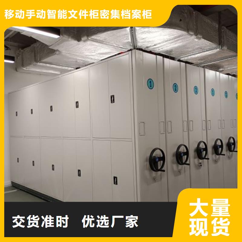 手动密集柜视频-手动密集柜|江苏省常州市|金坛|天宁|南京|盐城|淮安|徐州|泰州|苏州|无锡