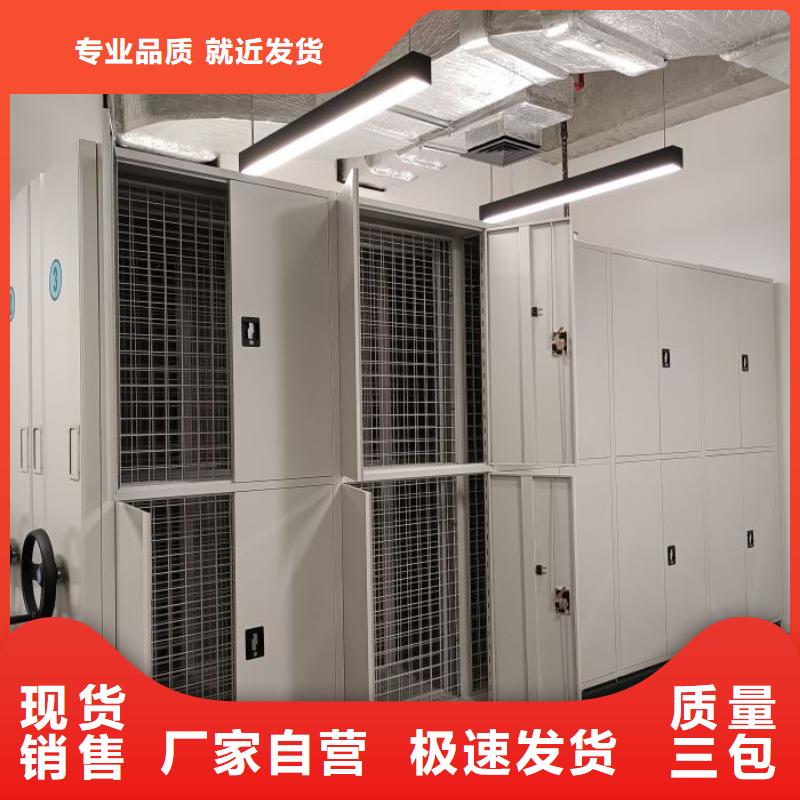 密集柜档案密集架质量好_服务好