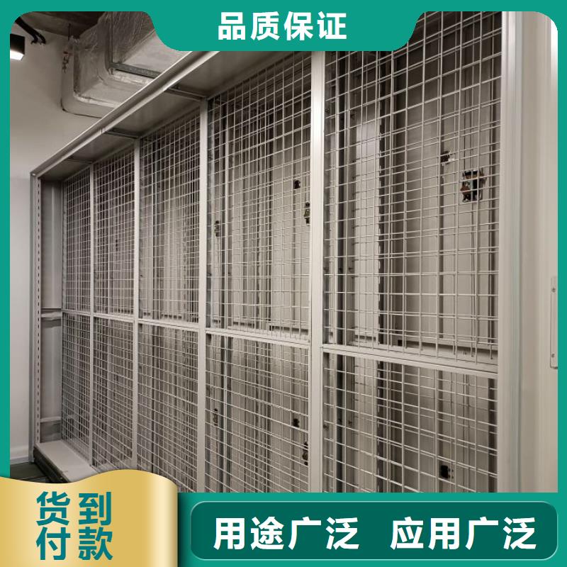 供应信息【泽信】直列式移动密集架