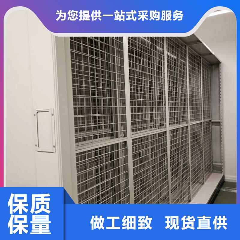 嘉祥|汶上|烟台|滨州|莱芜|德州|临沂|枣庄|青岛密集柜档案密集柜好产品不怕比买的是放心