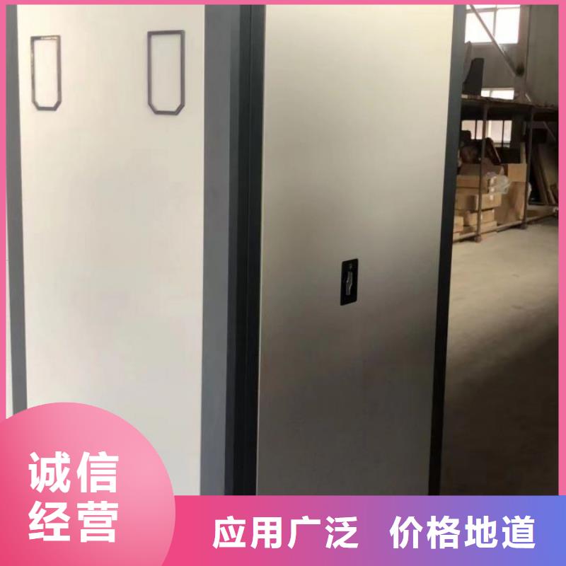 移动式密集档案橱行业品牌厂家