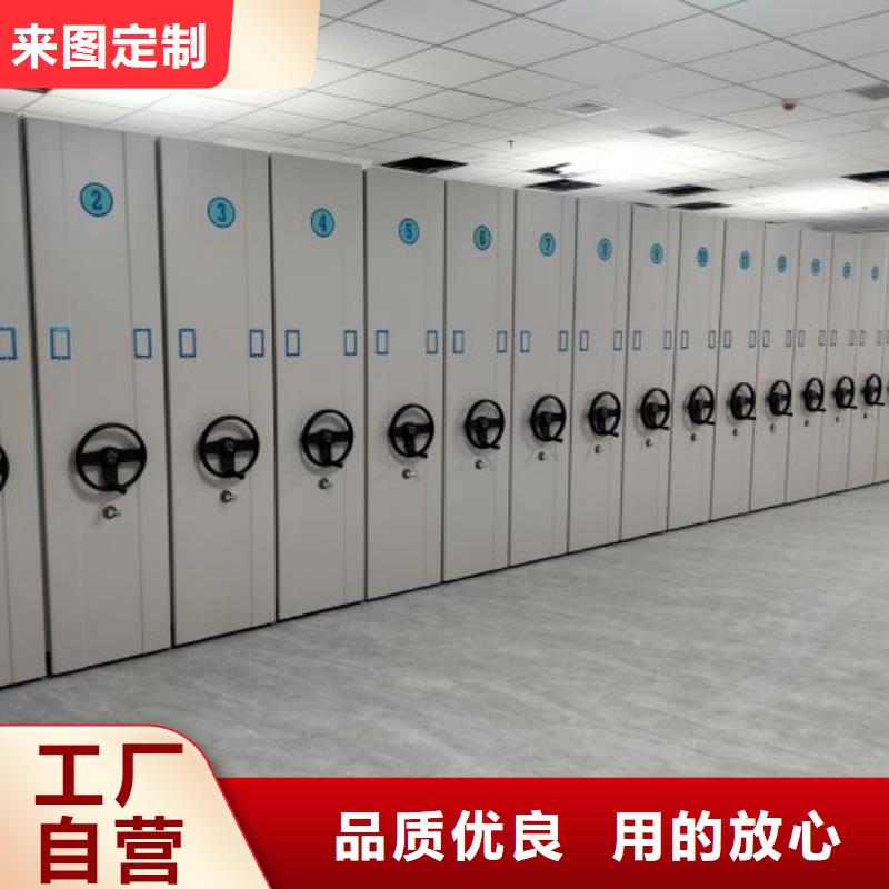 手动密集柜视频-武强|桃城|保定|邢台|唐山|邯郸智能密集柜手动密集柜_ 移动手动智能文件柜密集档案柜架泽信生产厂家(衡水市分公司)