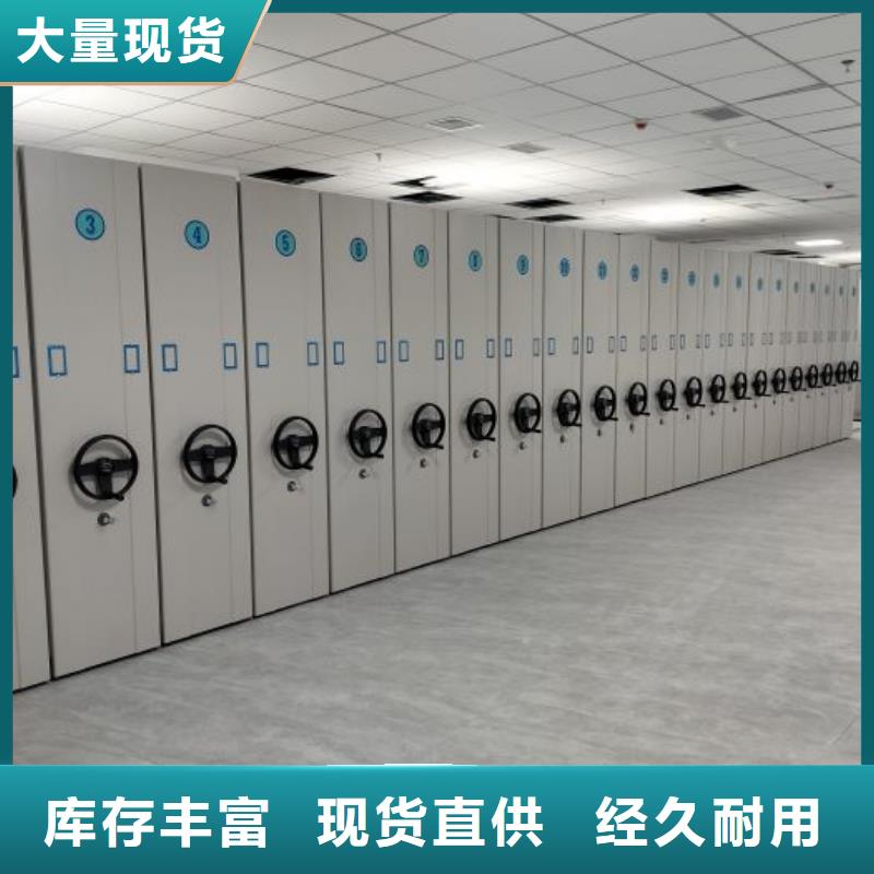 生产图书室智能密集柜