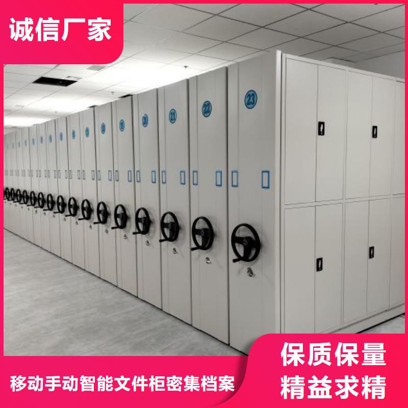 厂家要重视度的塑造【泽信】手动型档案密集架