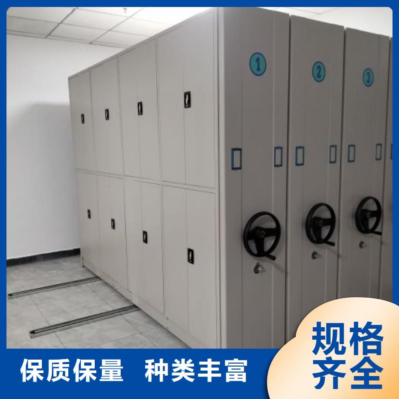 2025发货快速#图书密集柜#实体厂家
