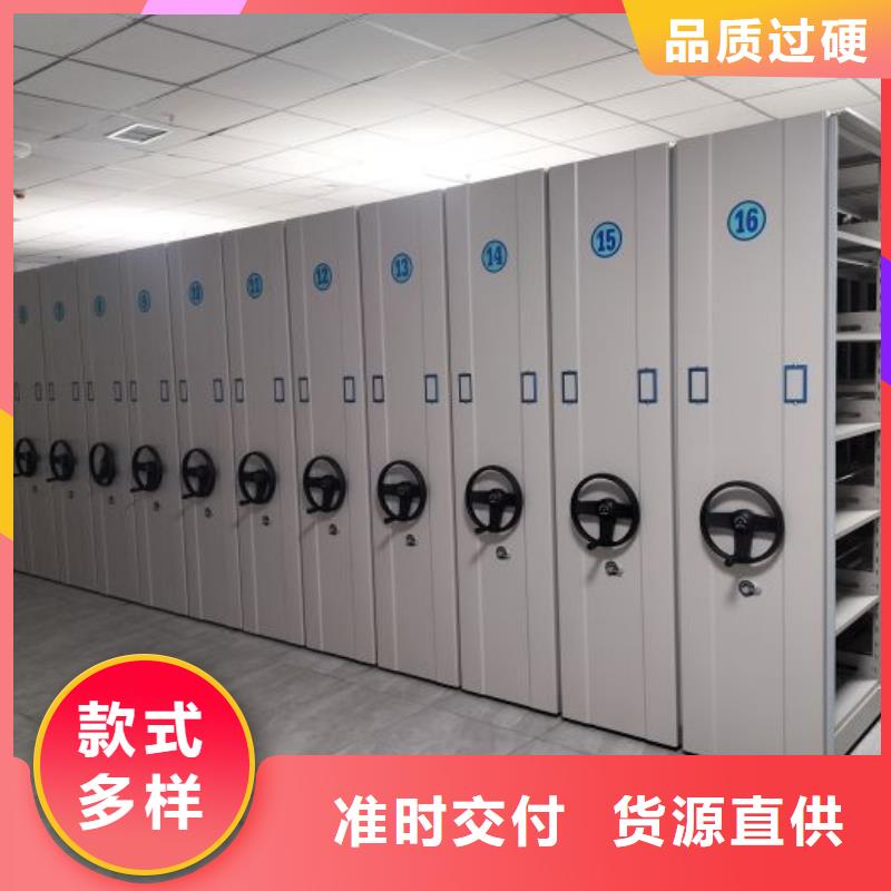 实力雄厚的凉片密集柜厂家