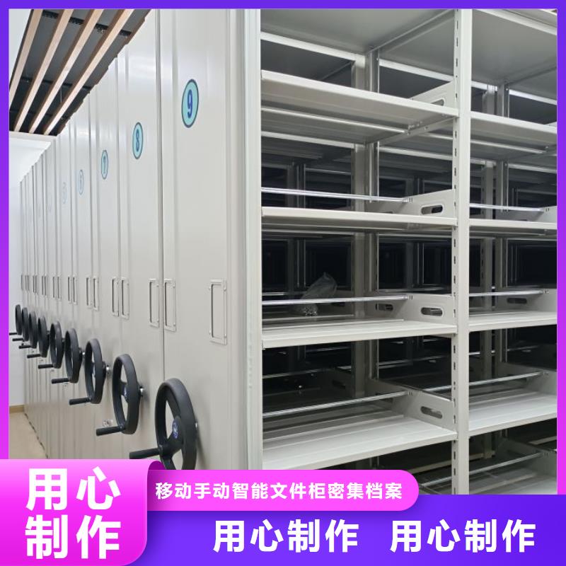 总经销【泽信】用手摇动的密集柜