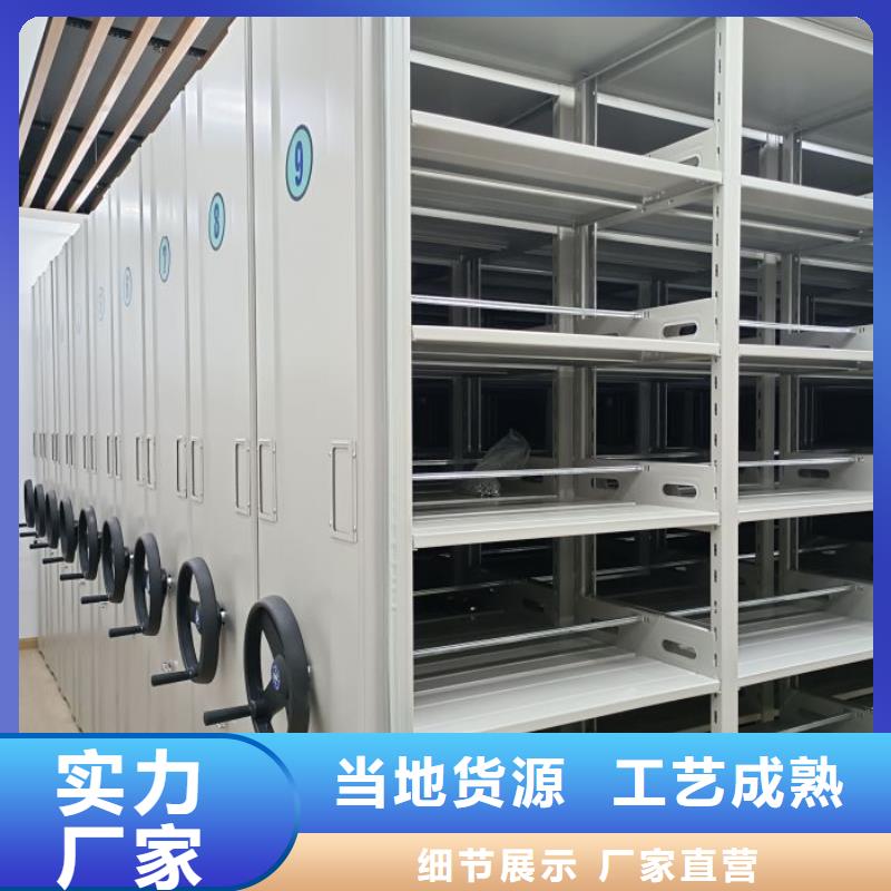 生产图书室智能密集柜