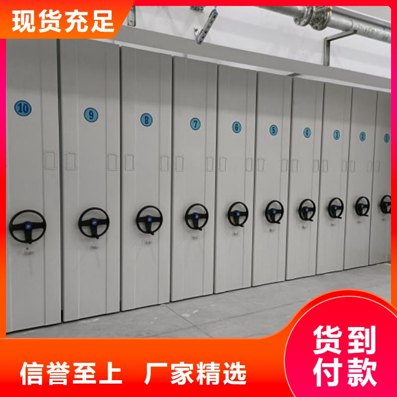 生产基地【泽信】档案资料库密集架