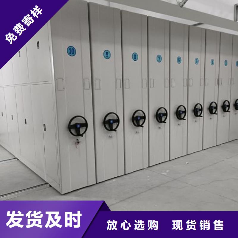 档案袋密集柜-档案袋密集柜现货供应