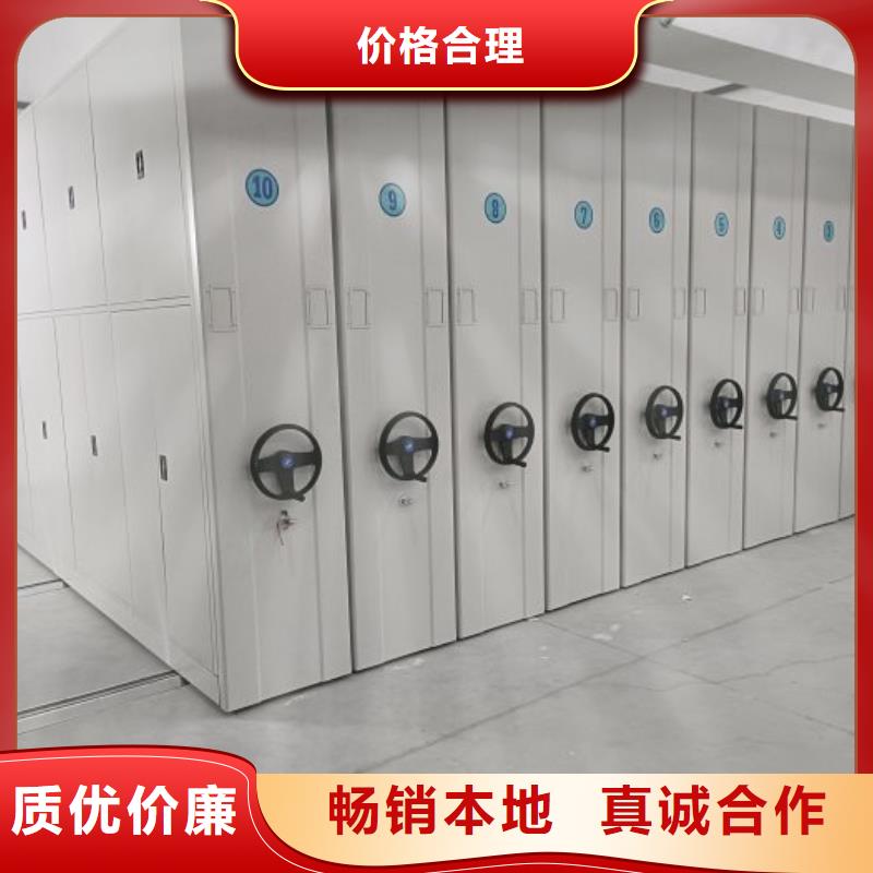 档案室管理密集架全国销售点