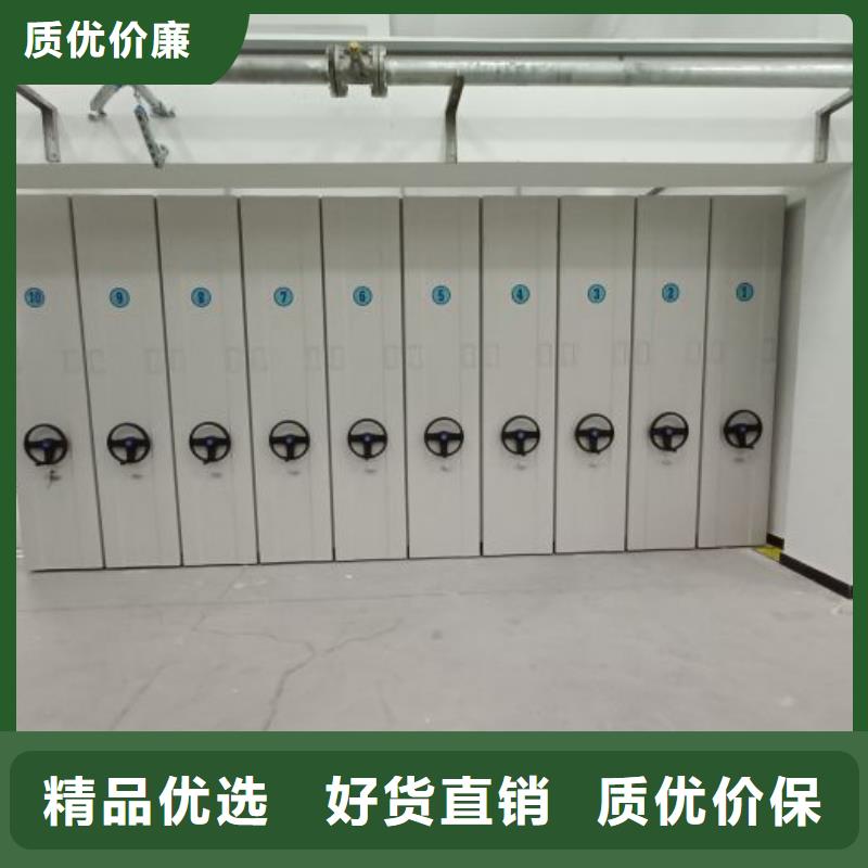 【密集柜】-手摇密集柜服务始终如一智能密集柜手动密集柜