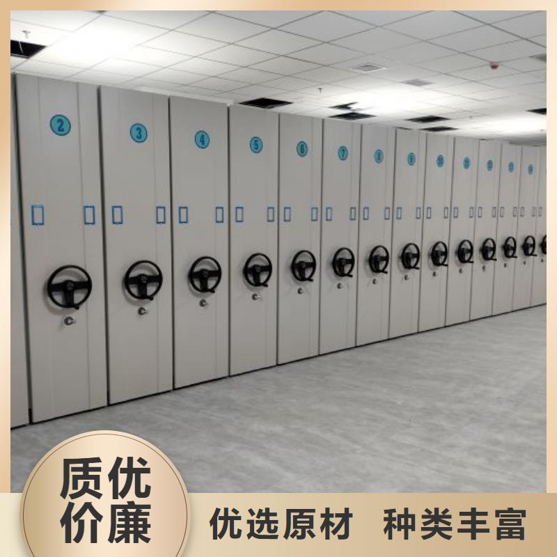 手摇移动密集架质量靠谱
