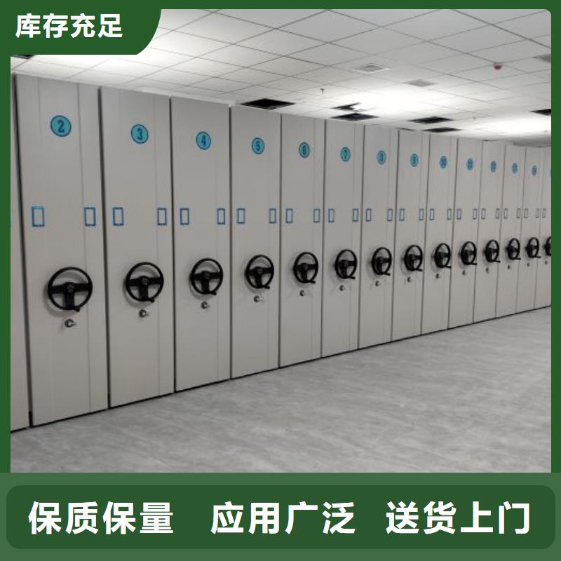 手动密集柜-视频-呼和浩特市手动密集柜-(此地)可服务区域阿拉善|锡林郭勒|包头|通辽|赤峰|乌海