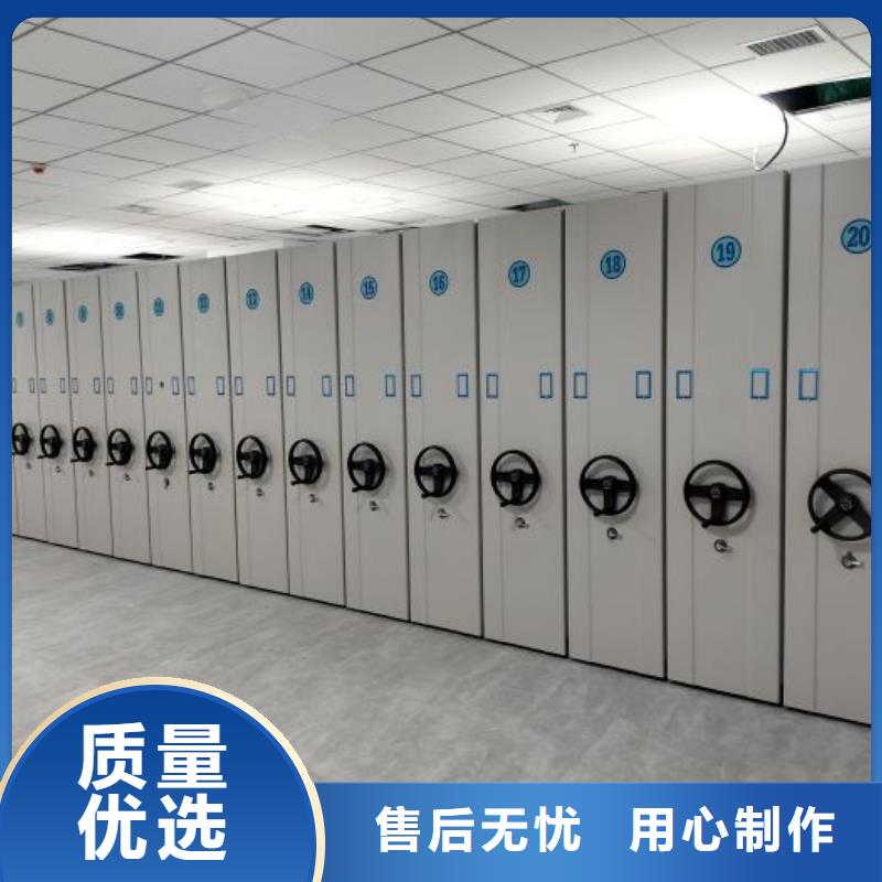 【档案密集架 密集架打造好品质】