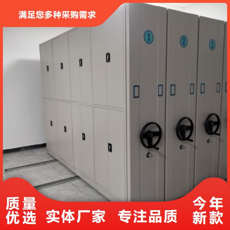 用的放心 档案密集架_【移动密集柜】质保一年- 当地 好品质经得住考验-新闻资讯