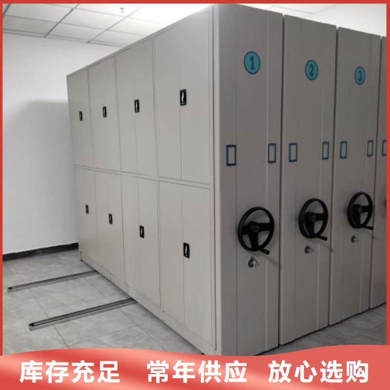 手动密集柜视频-手动密集柜-内蒙古通辽市锡林郭勒|鄂尔多斯|呼伦贝尔|阿拉善|呼和浩特|兴安(同城)经销商