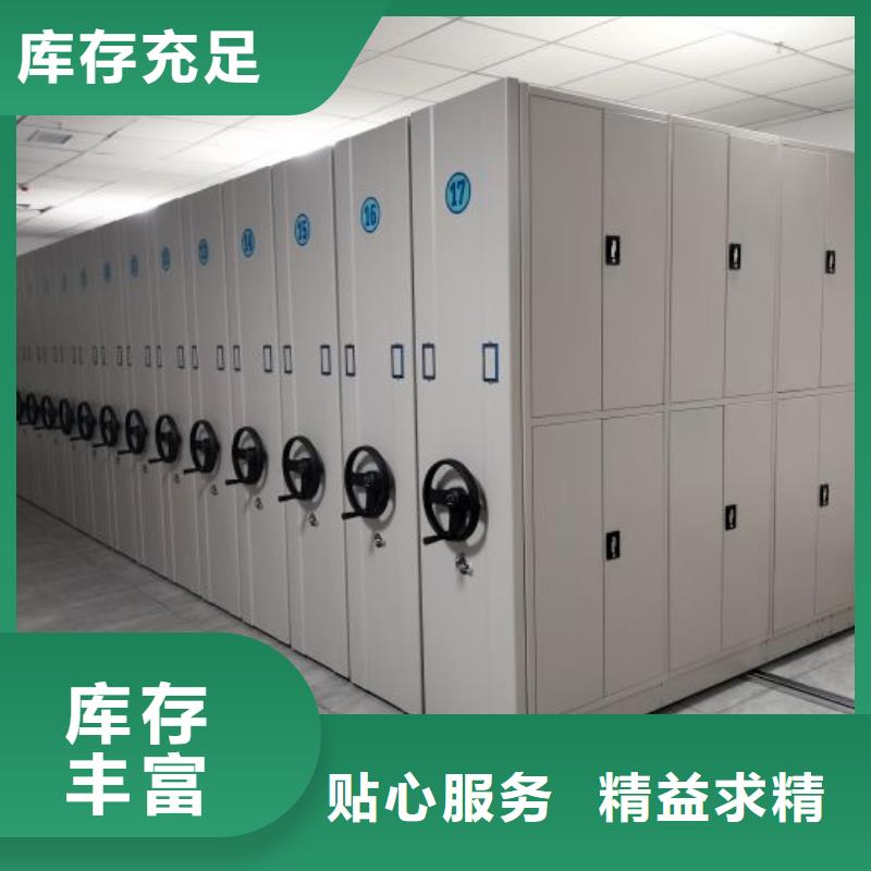 智能密集柜【档案密集架】,档案密集柜匠心工艺-手动密集柜