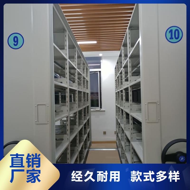 用的放心 档案密集架_【移动密集柜】质保一年- 当地 好品质经得住考验-新闻资讯