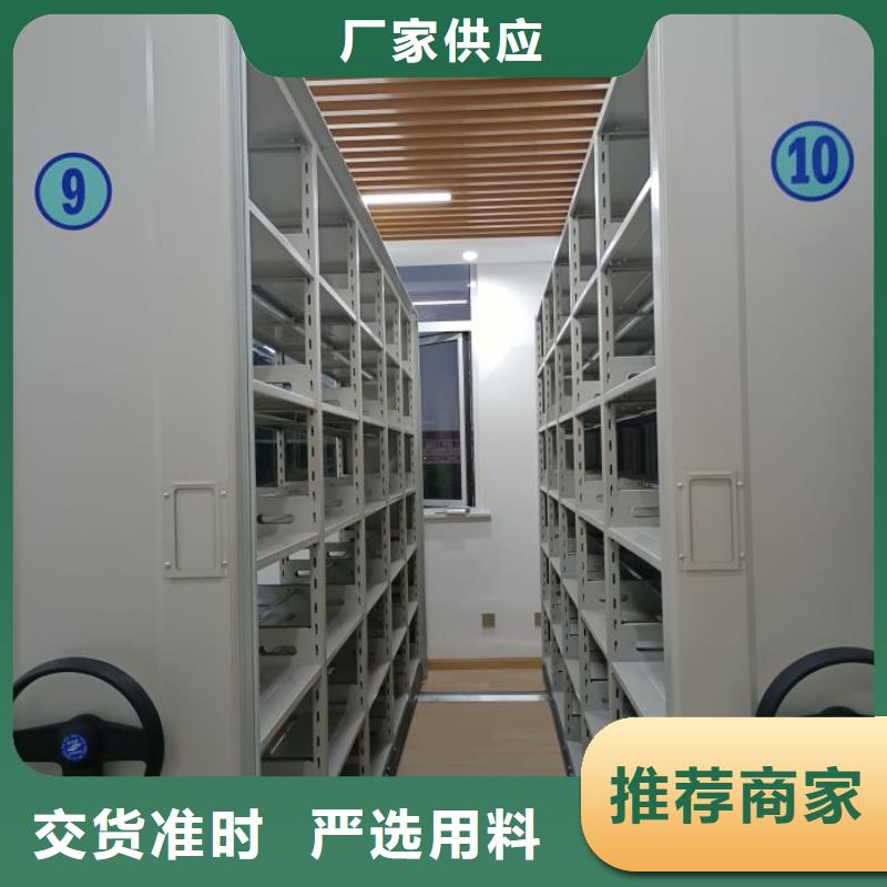 加盟商【泽信】图书馆智能密集书架