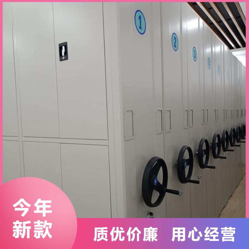 手动密集柜视频-河北省秦皇岛市智能密集柜手动密集柜可服务区域卢龙|抚宁|衡水|石家庄|沧州|保定等