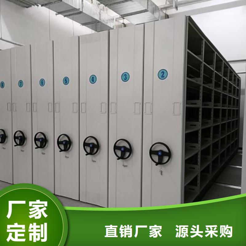 产地货源【泽信】图书馆智能密集书架