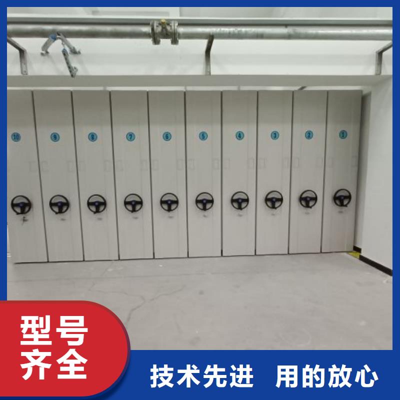 用的放心 档案密集架_【移动密集柜】质保一年- 当地 好品质经得住考验-新闻资讯