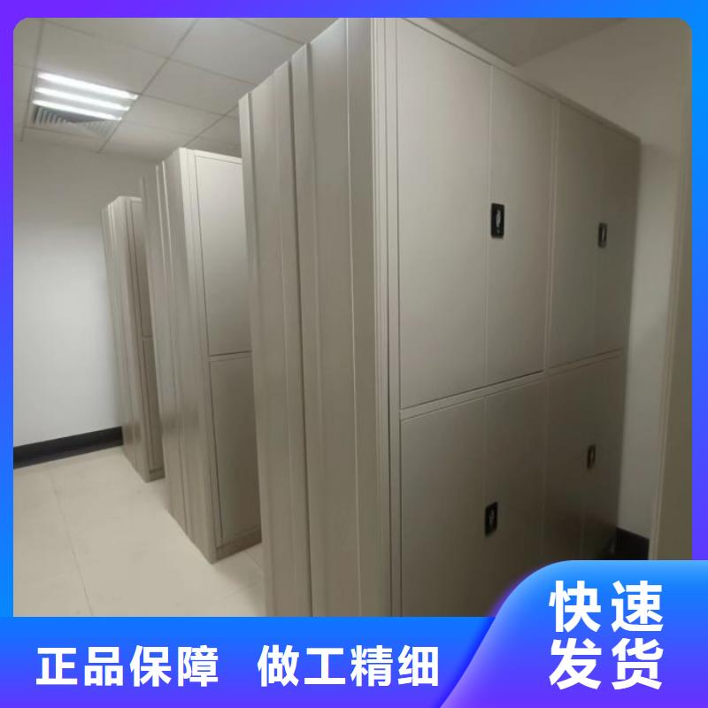 用的放心 档案密集架_【移动密集柜】质保一年- 当地 好品质经得住考验-新闻资讯