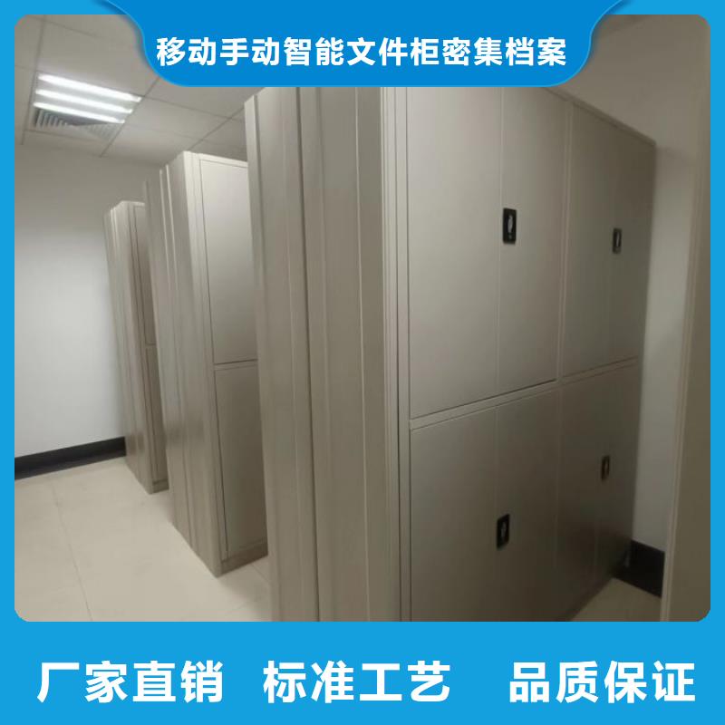买箱式档案密集柜必看-值得信赖