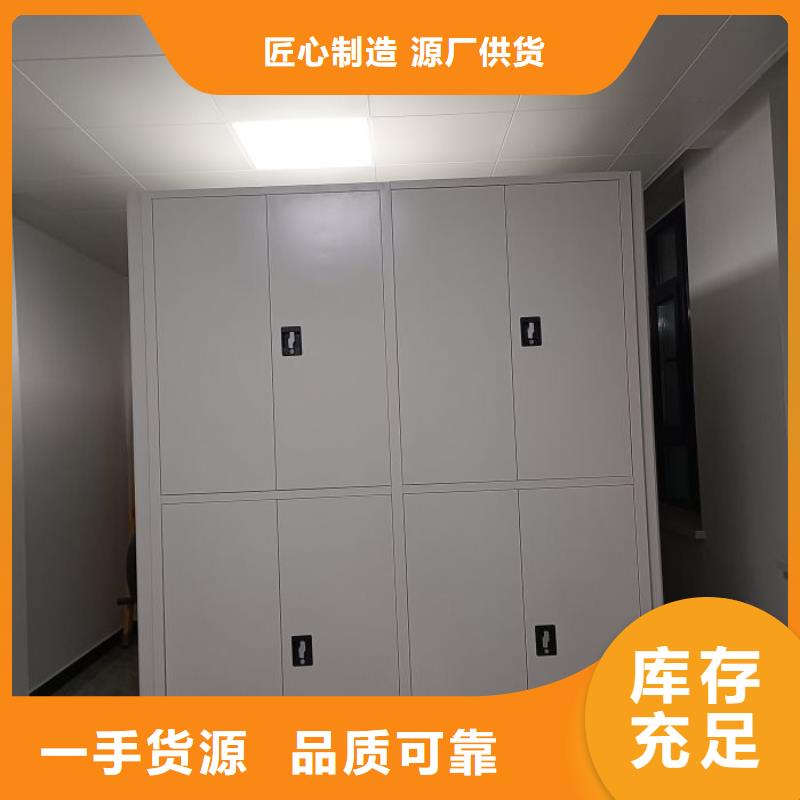 档案库房移动密集柜_档案库房移动密集柜生产品牌