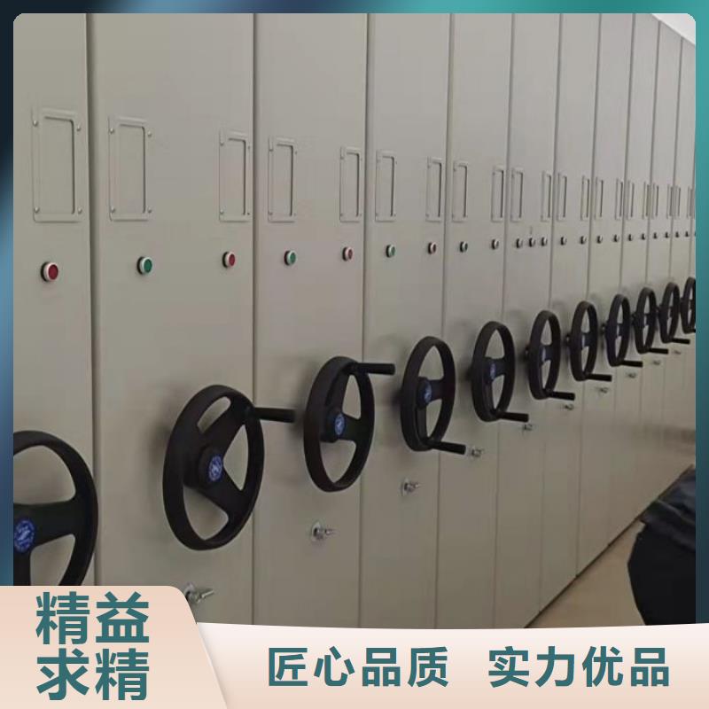 #图书密集柜#实力强