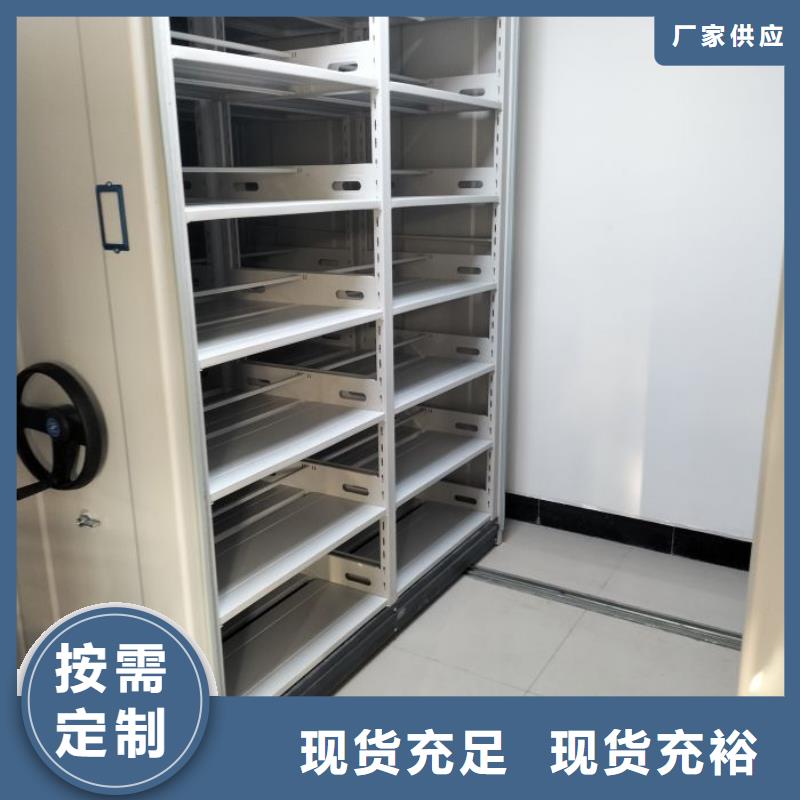 生产档案数字化密集柜的生产厂家