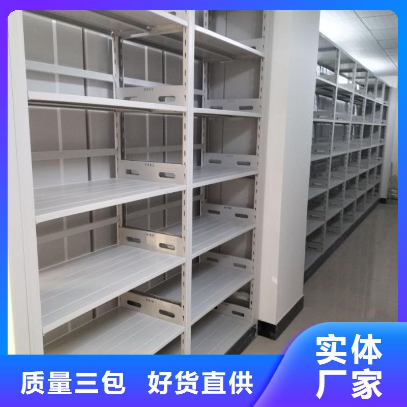 【档案密集架 密集架打造好品质】