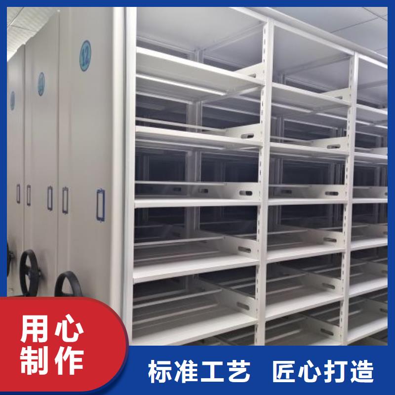 【档案密集架 密集架打造好品质】