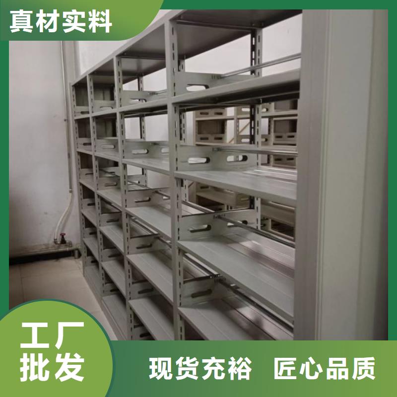 档案密集架【密集柜】实力见证 移动手动智能文件柜密集档案柜架泽信生产厂家(红河市分公司)