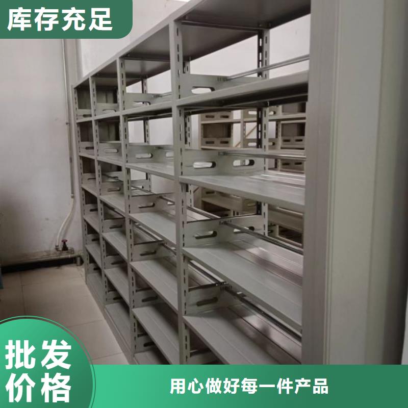 #图书密集柜#实力强