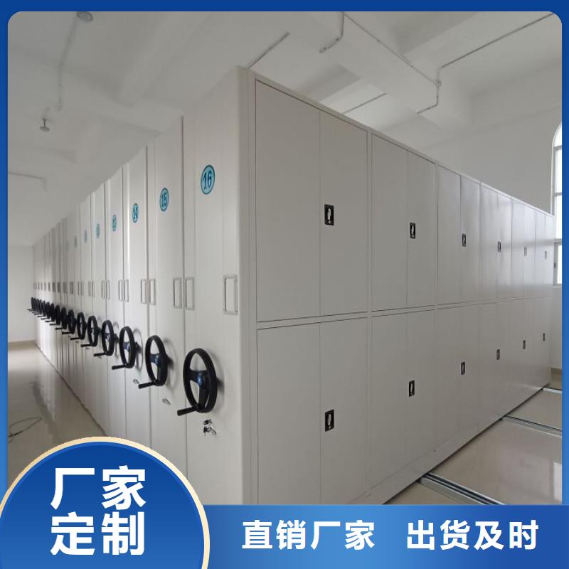 手动密集柜视频-手动密集柜-内蒙古通辽市锡林郭勒|鄂尔多斯|呼伦贝尔|阿拉善|呼和浩特|兴安(同城)经销商