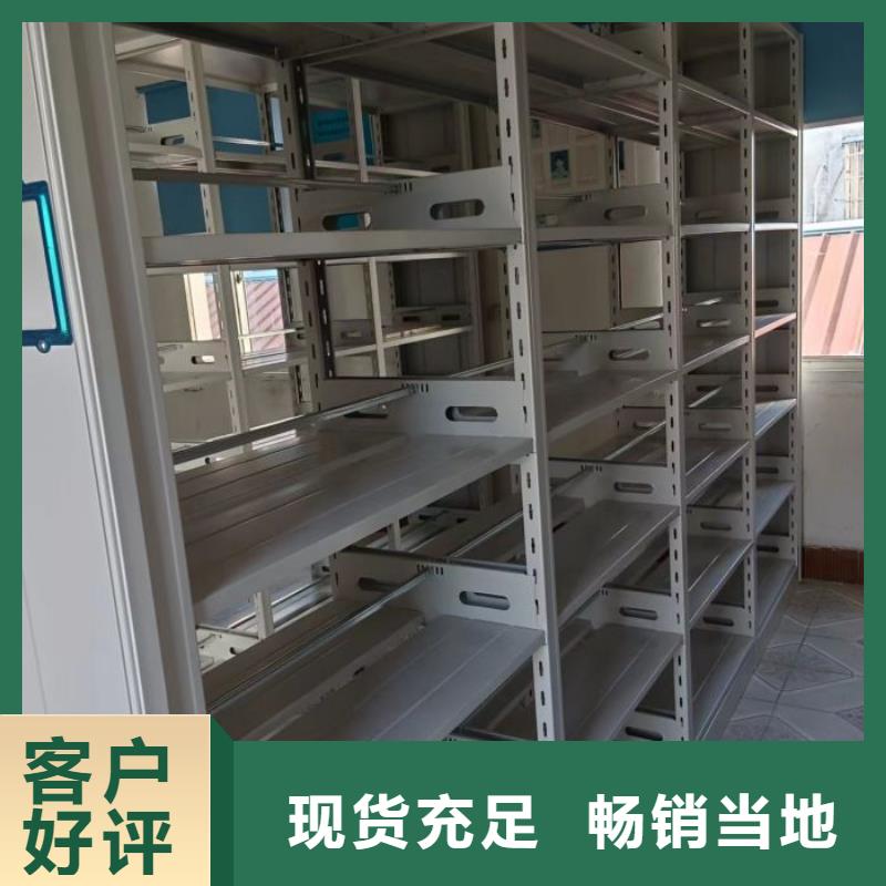 手动密集柜视频-手动密集柜-内蒙古通辽市锡林郭勒|鄂尔多斯|呼伦贝尔|阿拉善|呼和浩特|兴安(同城)经销商