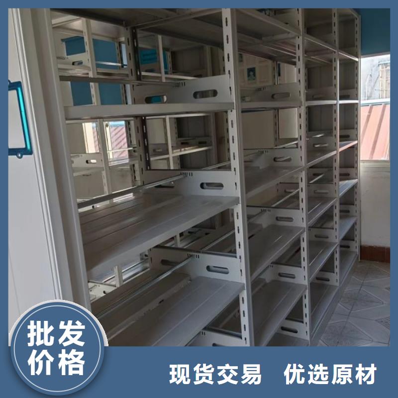 手动密集柜智能密集柜【档案密集架】-手动密集柜品牌专营