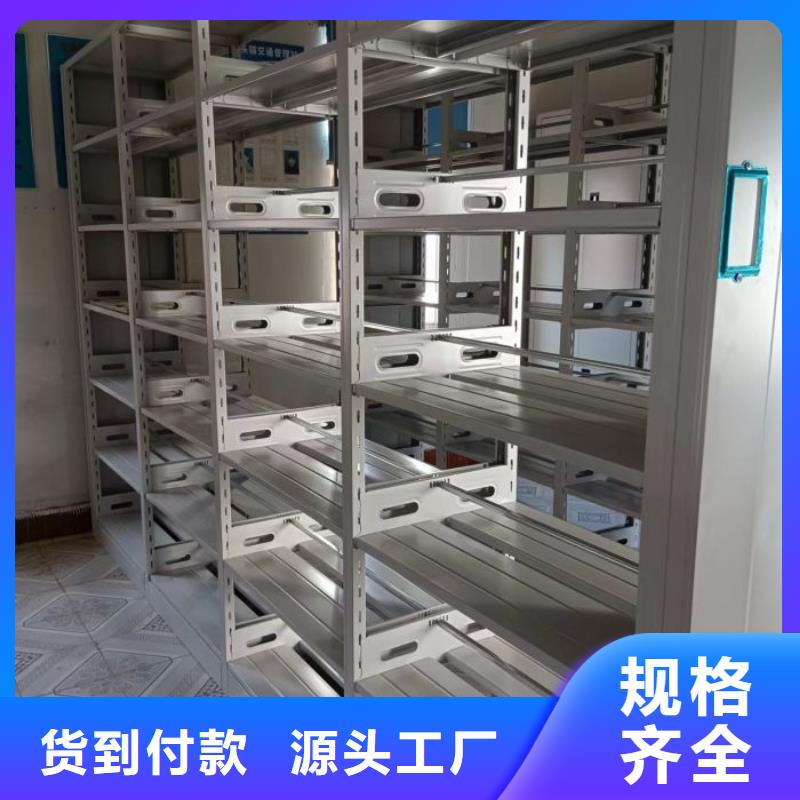 【 档案密集架_密集柜厂家直接面向客户】