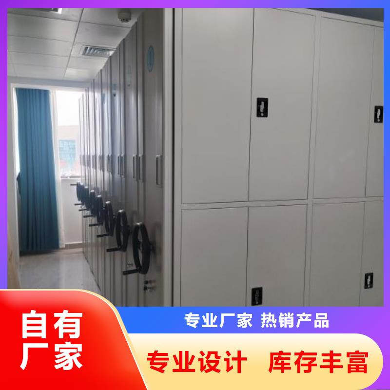 厂家批量供应档案文件密集架