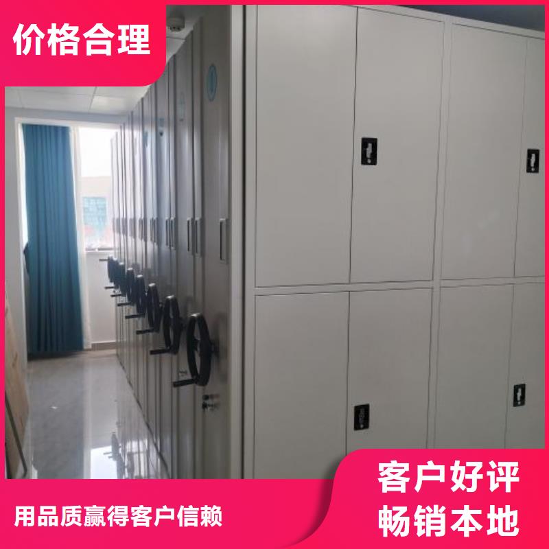 档案密集架_【移动密集柜】质保一年智能密集柜手动密集柜