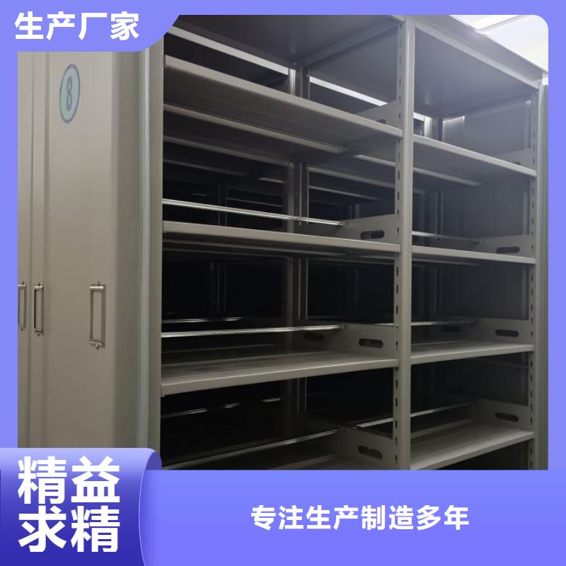 手动密集柜视频-手动密集柜-内蒙古通辽市锡林郭勒|鄂尔多斯|呼伦贝尔|阿拉善|呼和浩特|兴安(同城)经销商