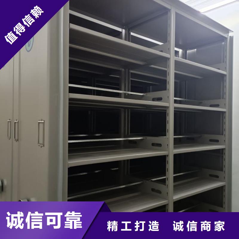 恭请合作【泽信】六层密集档案柜