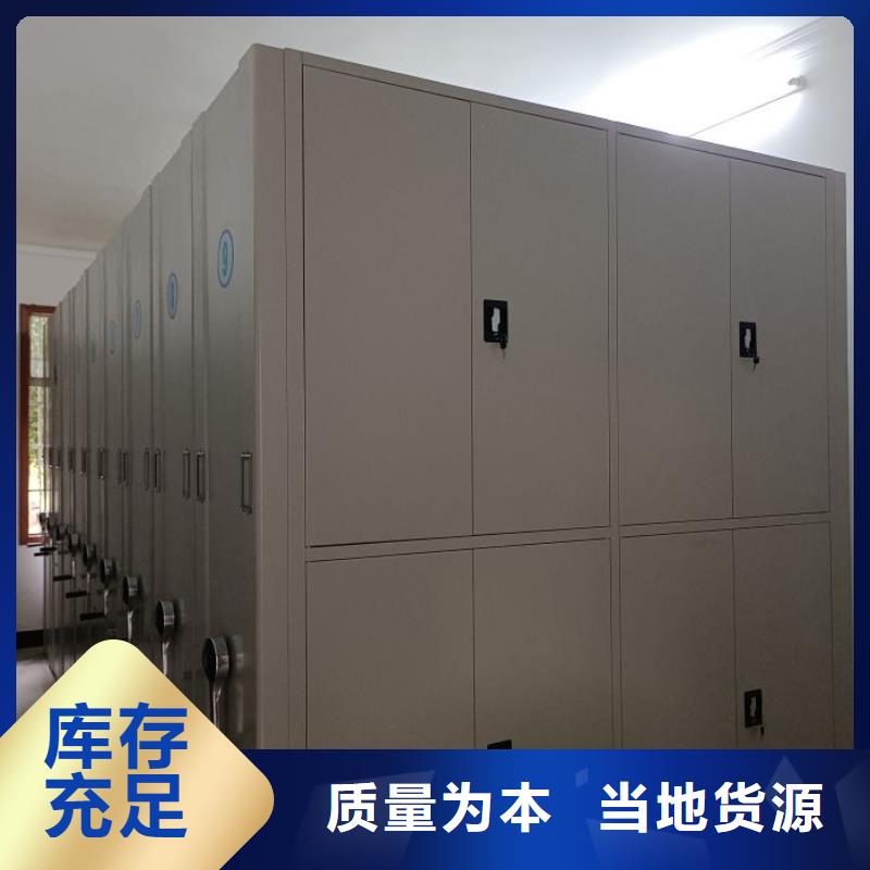 做金属密集架的厂家