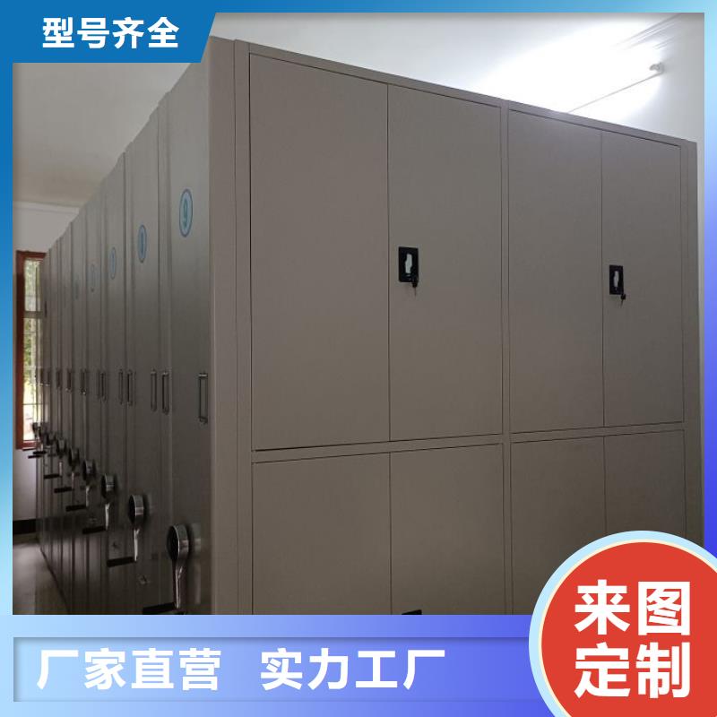 【档案密集架 密集架打造好品质】