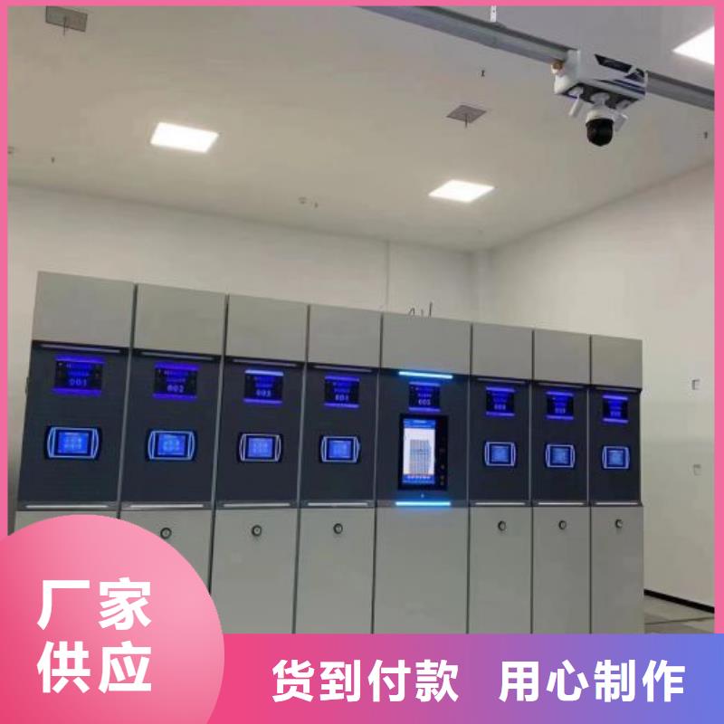 生产档案数字化密集柜的生产厂家