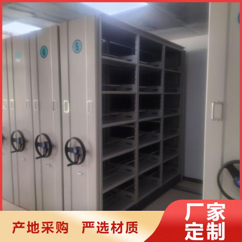 手动密集柜视频-河北省秦皇岛市智能密集柜手动密集柜可服务区域卢龙|抚宁|衡水|石家庄|沧州|保定等